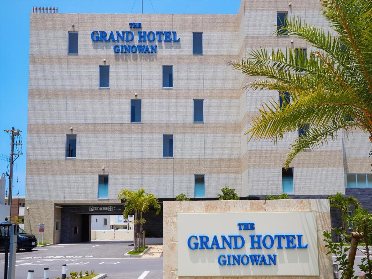 The Grand Hotel غينوان المظهر الخارجي الصورة