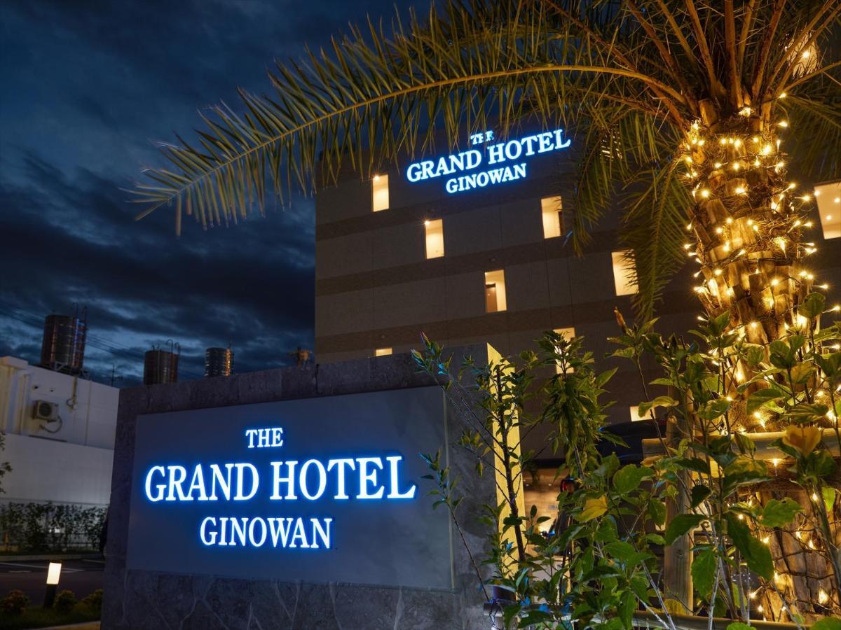 The Grand Hotel غينوان المظهر الخارجي الصورة